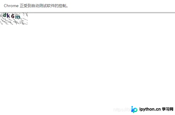 Python3结合Selenium与Tesserocr实现图片验证码自动识别登录