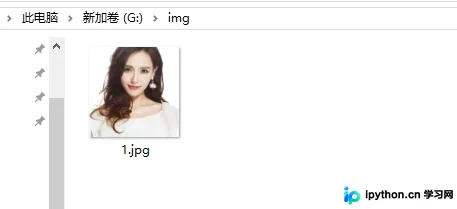 Python使用PIL库进行图片剪切与拼接实战