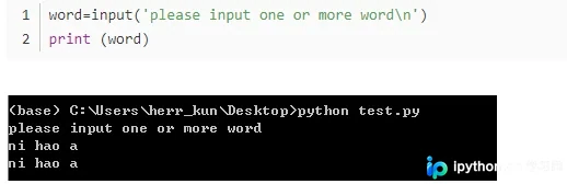 Python中sys.stdin与input函数的区别及文件重定向用法