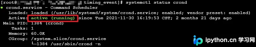 CentOS 配置 Python 脚本自动运行与 Crontab 定时任务详解
