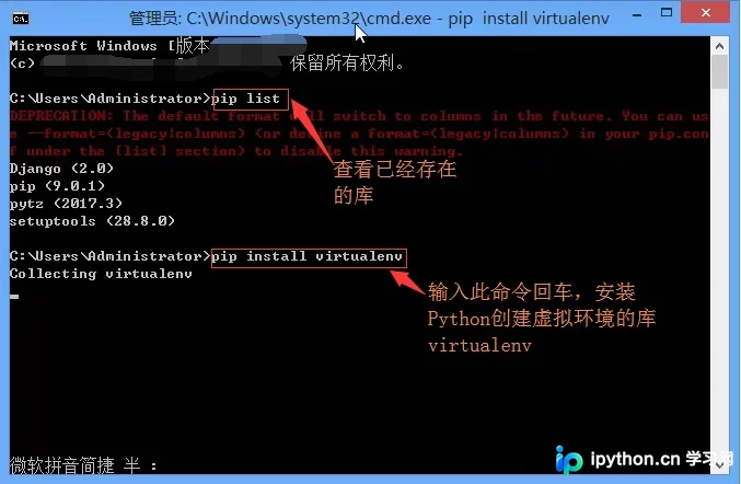 Python虚拟环境创建与使用指南：从安装到退出