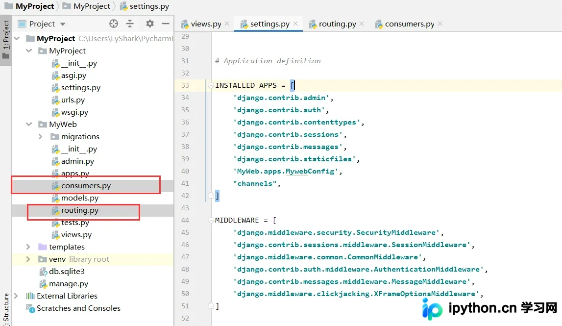 Django Channels 实现 WebSocket 通信完整指南