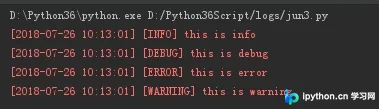 Python 日志模块封装实战:基于 logging 的工具类实现