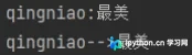 Python中join与os.path.join()函数详解