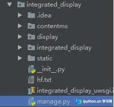 Django项目中新增App的两种方法及多App配置详解