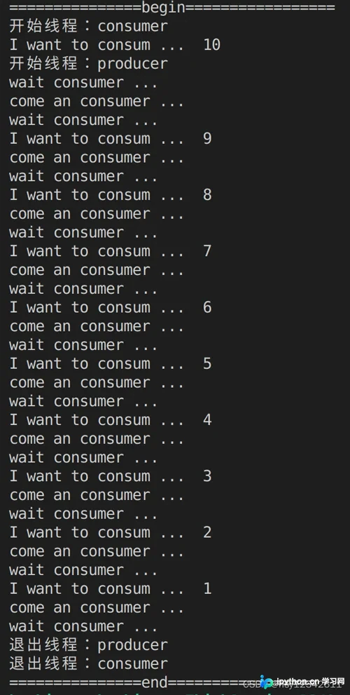 Python Event实现线程同步：生产者与消费者模型详解