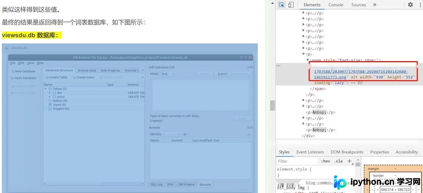 Python抓取网页图片实战：正则表达式与BeautifulSoup双方案解析