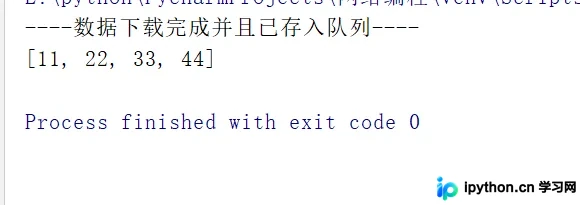 Python进程间通信与进程池多任务处理详解