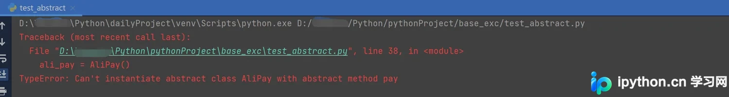 Python抽象类在统一支付接口中的应用详解