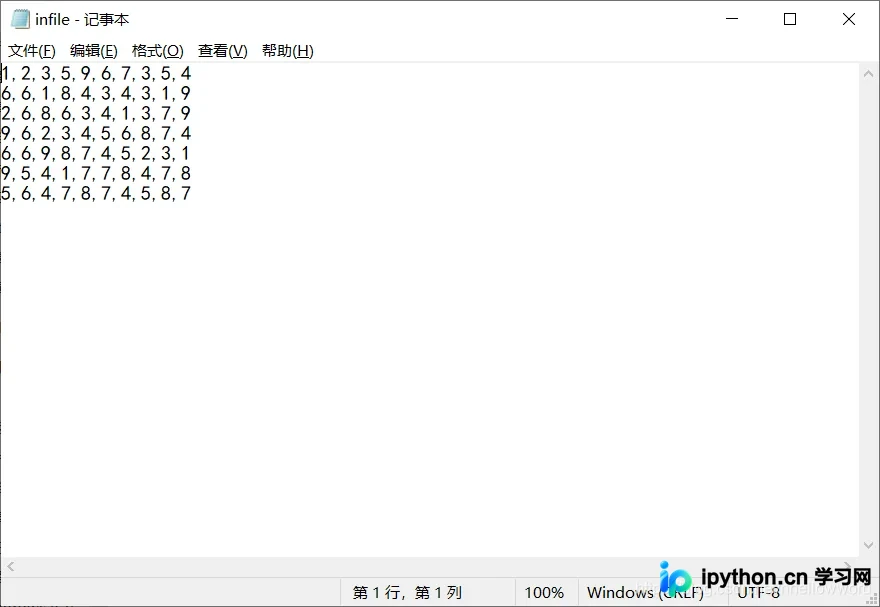 Python导入文件数据至List的方法与路径错误解决