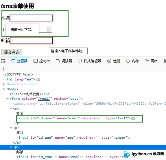 Django表单系统详解：Form与ModelForm基础及前端渲染