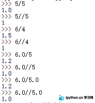 Python3中**与*、/与//运算符的区别及优先级详解
