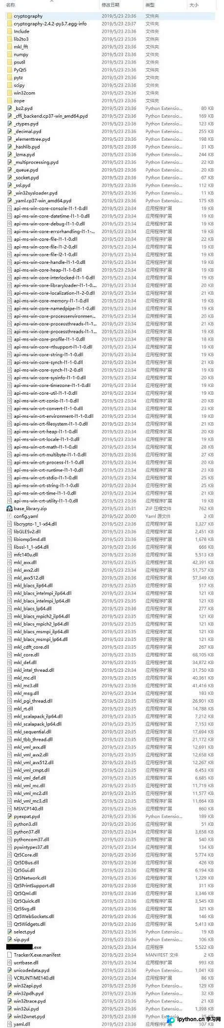 使用PyInstaller打包Python程序并压缩体积