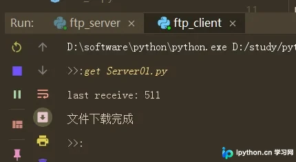 Python Socket模块实现简易文件下载教程