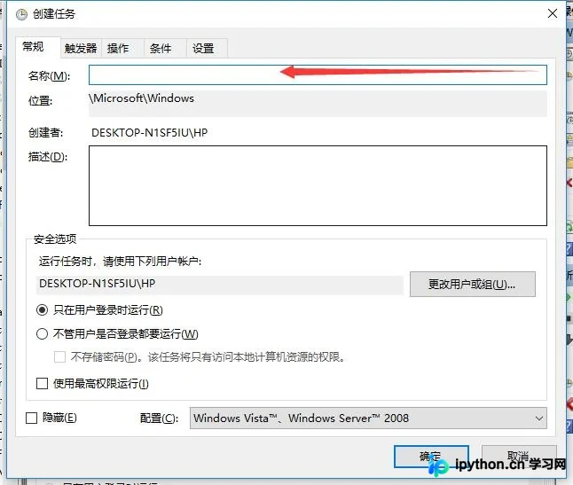 Python利用Selenium实现网页自动签到教程