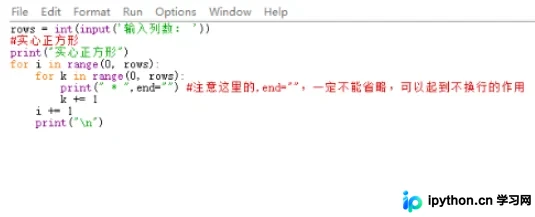 Python 3中print输出不换行的实现方法