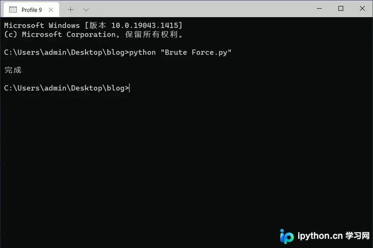 Python实现DVWA暴力破解脚本:基于响应长度与特征判断