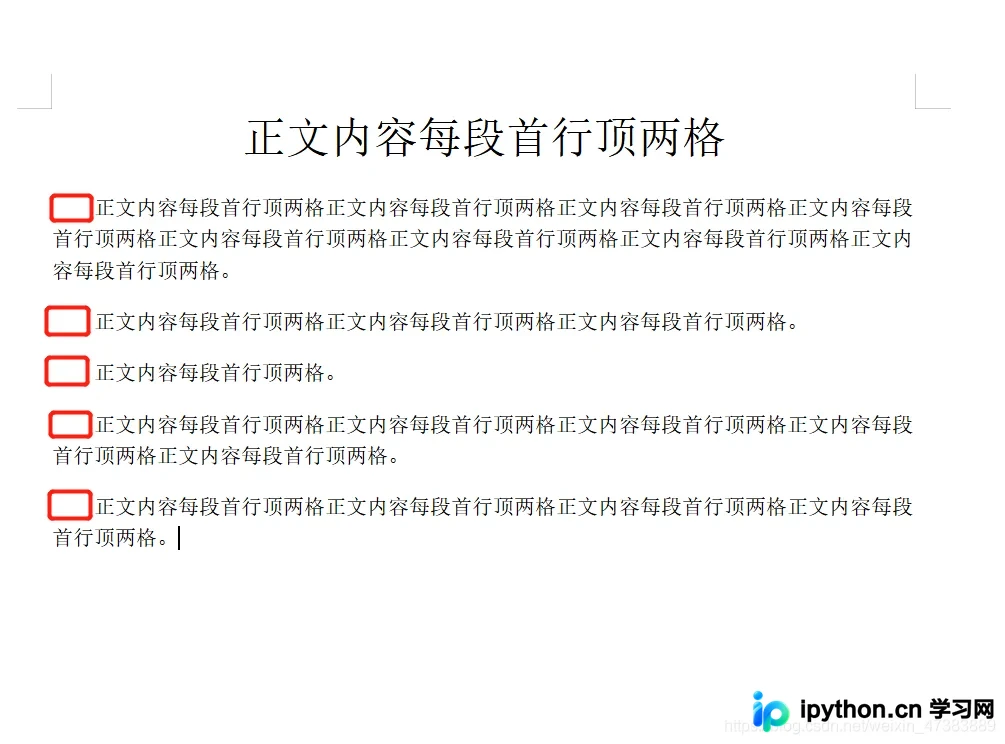 Python-docx实现中文文档首行缩进两个字符的正确方法