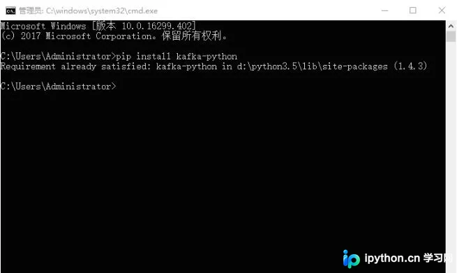 Python结合Kafka实现跨平台数据实时传输方案