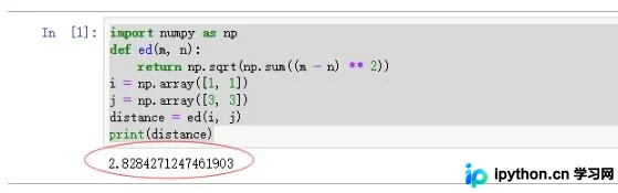 Python Numpy计算向量欧氏距离及点到数据集距离之和