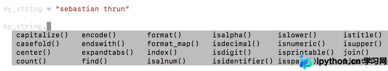 Python字符串基础与常用方法实战指南