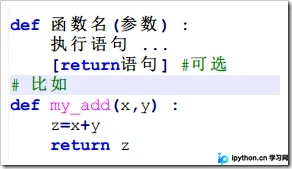 Python函数返回值与高阶函数lambda、filter、map、reduce详解
