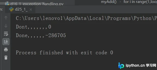 Python多线程共享变量与锁机制详解