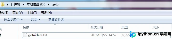 Python读取MySQL数据并转换为JSON的方法
