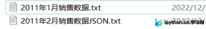 Python面向对象实现数据分析的实例详解