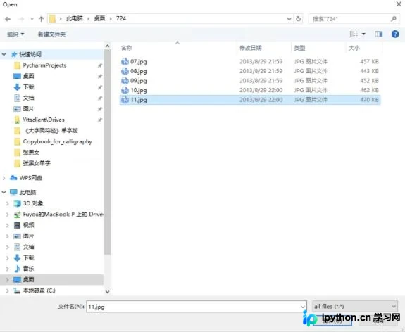 Python实现书法碑帖图像网格分割工具