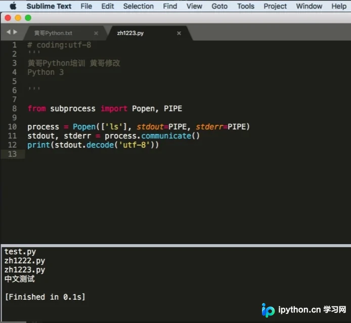 Python3中os.popen()处理中文文件名报错的解决方案