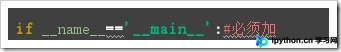 Python多进程multiprocessing与进程池Pool实战详解