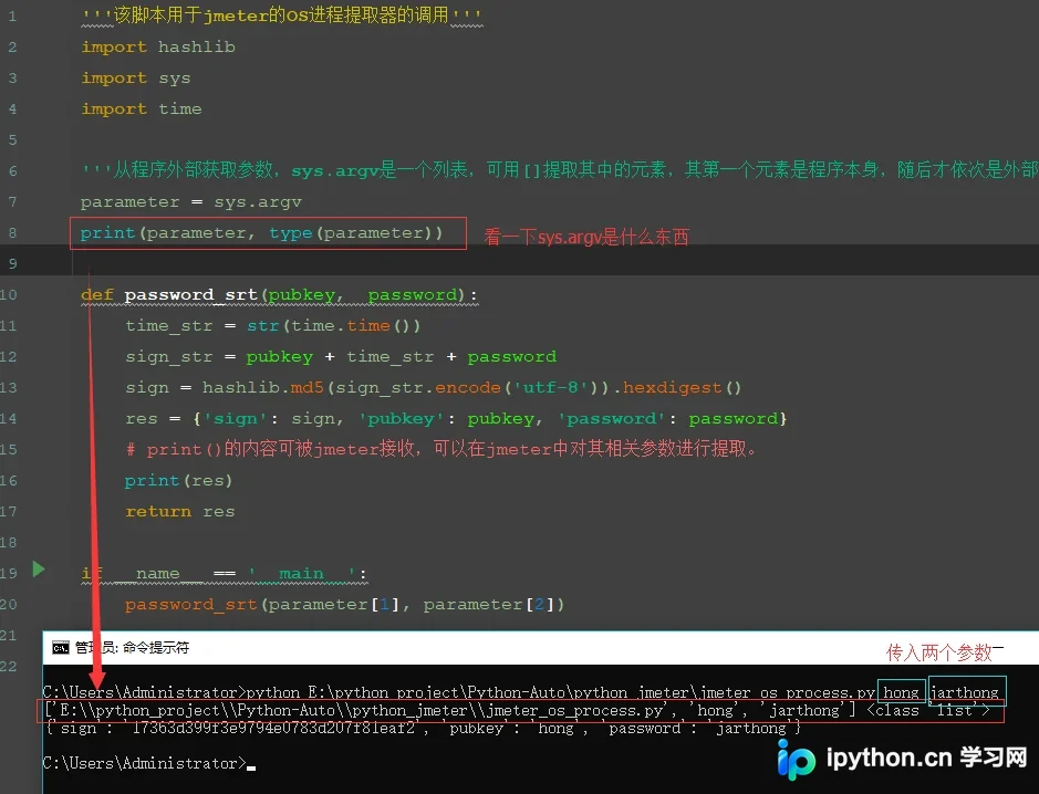 JMeter通过OS Process Sampler调用Python脚本实现参数传递