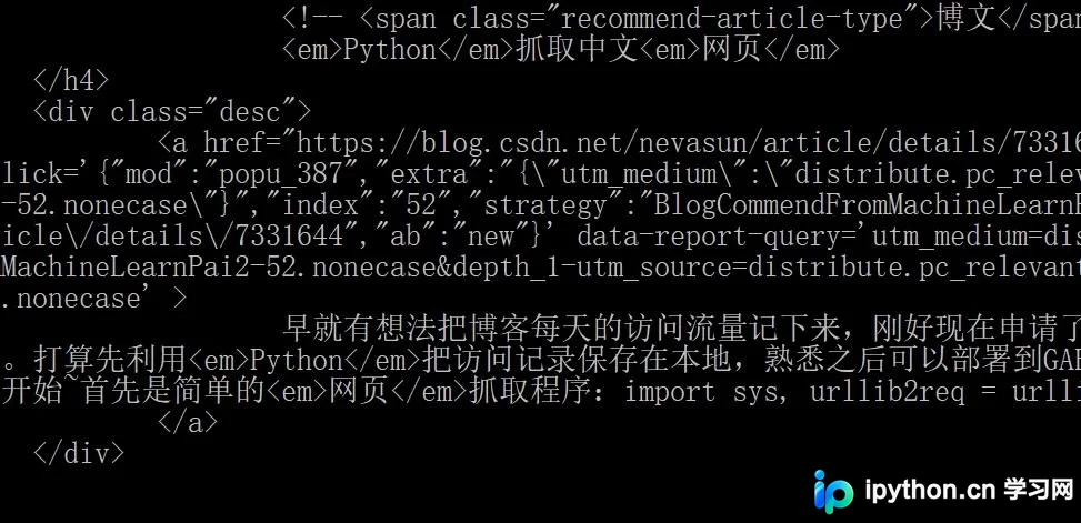 Python抓取网页源码的两种实现方式