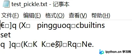 Python pickle模块详解：对象序列化与持久化指南