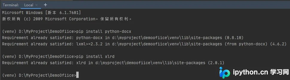 Python实现Excel批量转Word文档的自动化教程