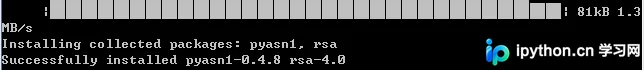 Python RSA非对称加密完整教程:从环境配置到代码封装