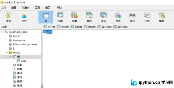 Python 使用 PyMySQL 操作 MySQL 数据库完整指南