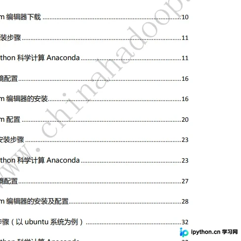 Python实现图片与PDF去水印完整指南