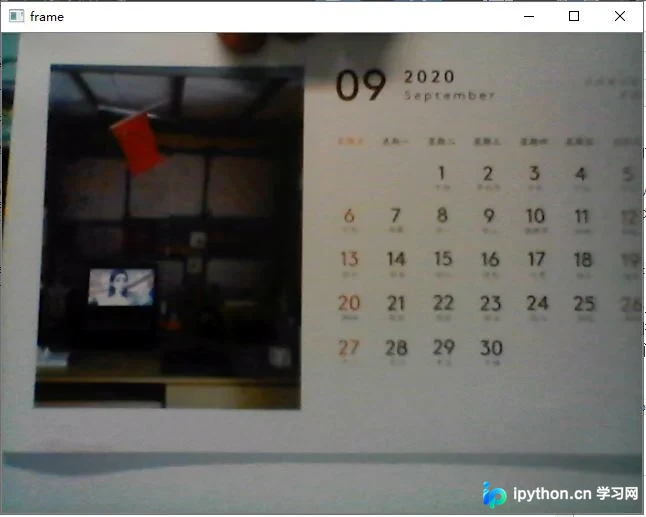Python OpenCV 摄像头调用与视频流处理实战指南