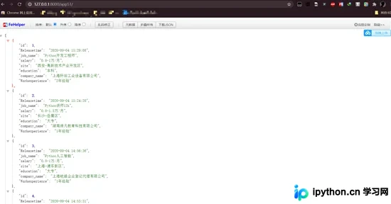 Django与Scrapy集成生成JSON接口的完整指南