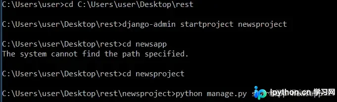 Python Django教程之实现新闻应用程序