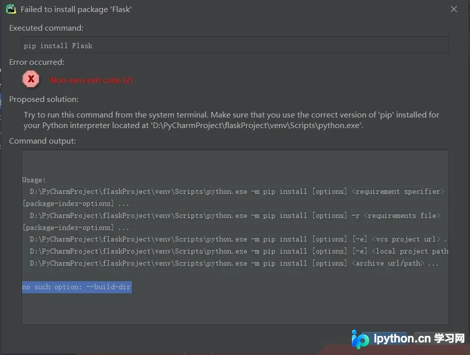 解决PyCharm 2020.2.4中pip安装Flask报错Non-zero exit code