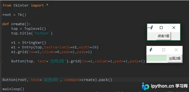 Python3 Tkinter实现点击按钮弹出子窗口的方法