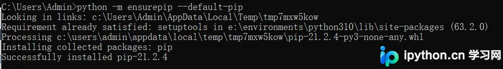 Python pip 安装、使用与加速配置全指南