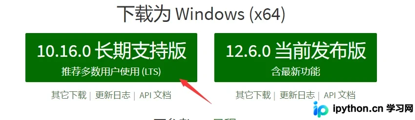 PyCharm新建Vue项目完整教程：从环境配置到运行