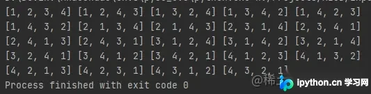Python递归实现全排列算法详解与代码示例