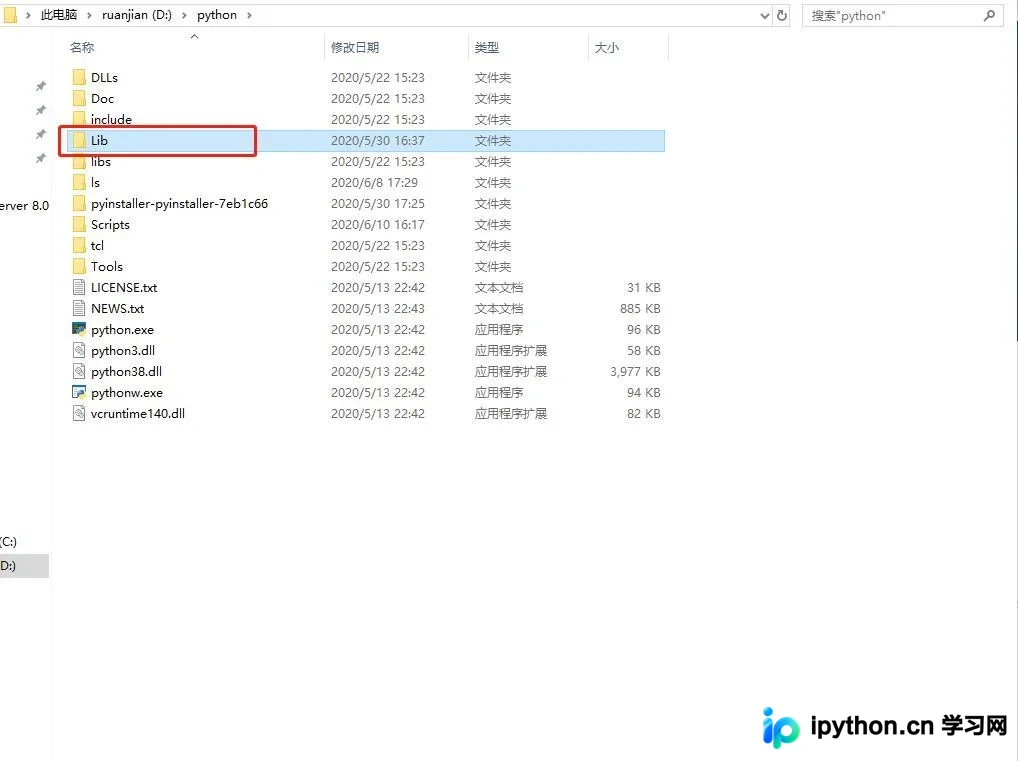 Python库包存放路径及自定义模块导入方法详解