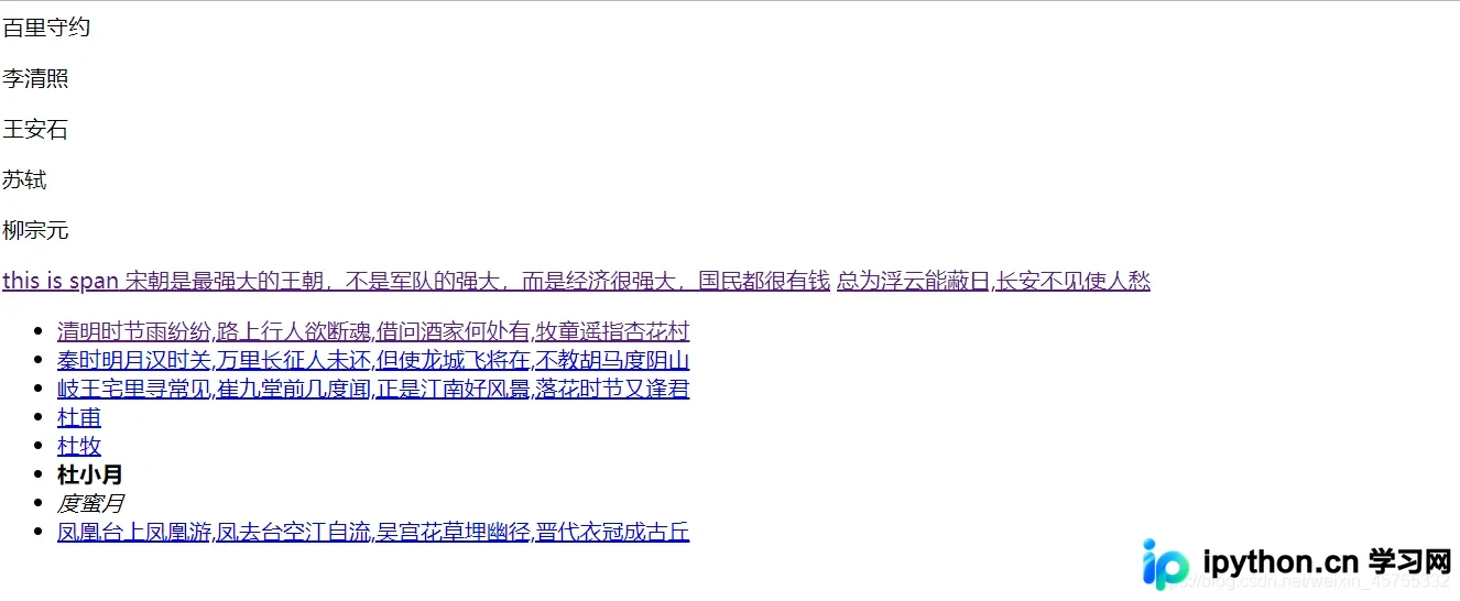Python爬虫XPath实战详解：从环境配置到58同城房源抓取