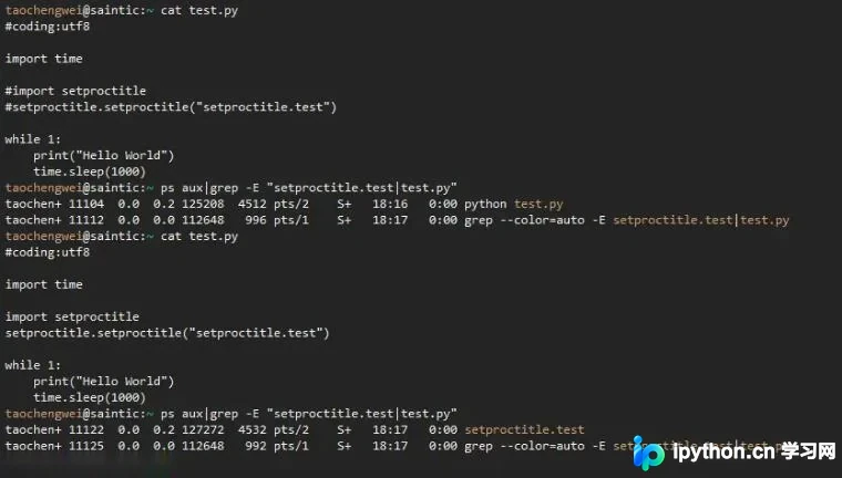 Python获取进程PID与名称的方法及自定义进程名技巧
